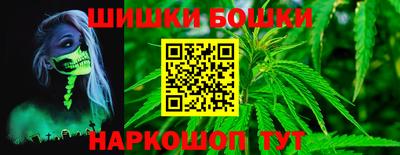 бутик Краснознаменск