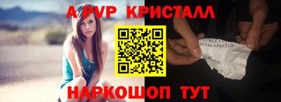 кристаллы Конаково