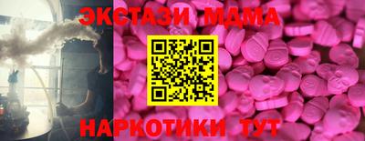 кокаин премиум Коммунар