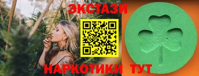 кристаллы Конаково
