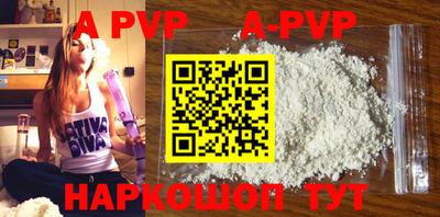 кристаллы Конаково