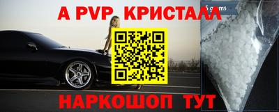 кристаллы Конаково