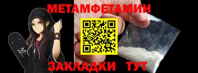 кристаллы Конаково