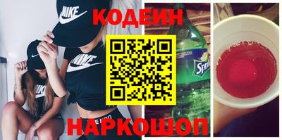 кокаин премиум Коммунар