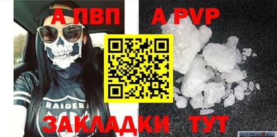 кокаин премиум Коммунар