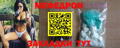 кристаллы Конаково