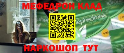 кристаллы Конаково