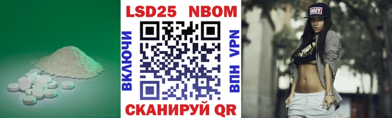 купить наркотики сайты  Похвистнево  LSD-25 экстази ecstasy 