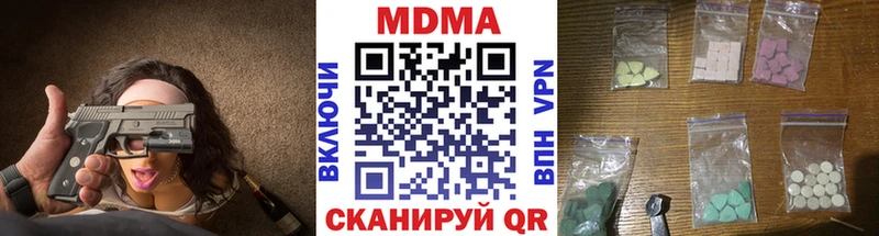 МДМА молли  мега сайт  Похвистнево 