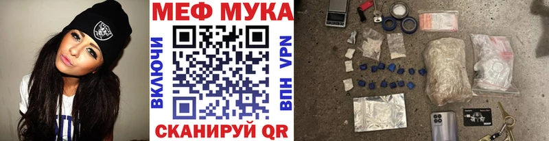 Меф 4 MMC Похвистнево