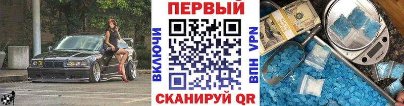 Метамфетамин Methamphetamine  mega сайт  Похвистнево 
