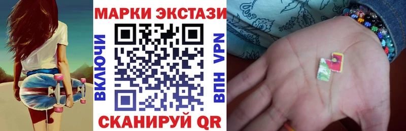 Марки 25I-NBOMe 1500мкг  Похвистнево 