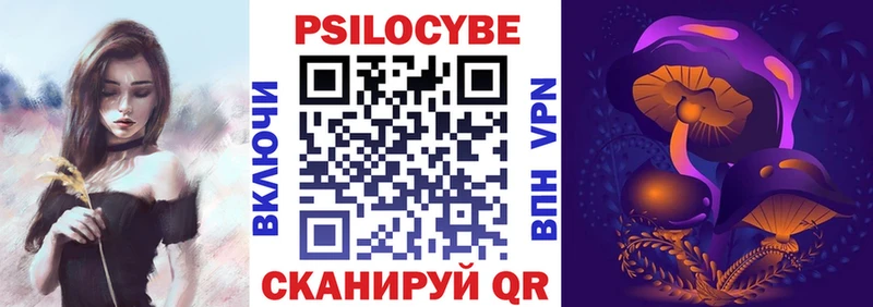 магазин  наркотиков  Похвистнево  Псилоцибиновые грибы MAGIC MUSHROOMS 
