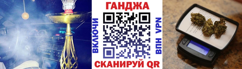 сколько стоит  ссылка на мегу онион  Бошки Шишки индика  Похвистнево 