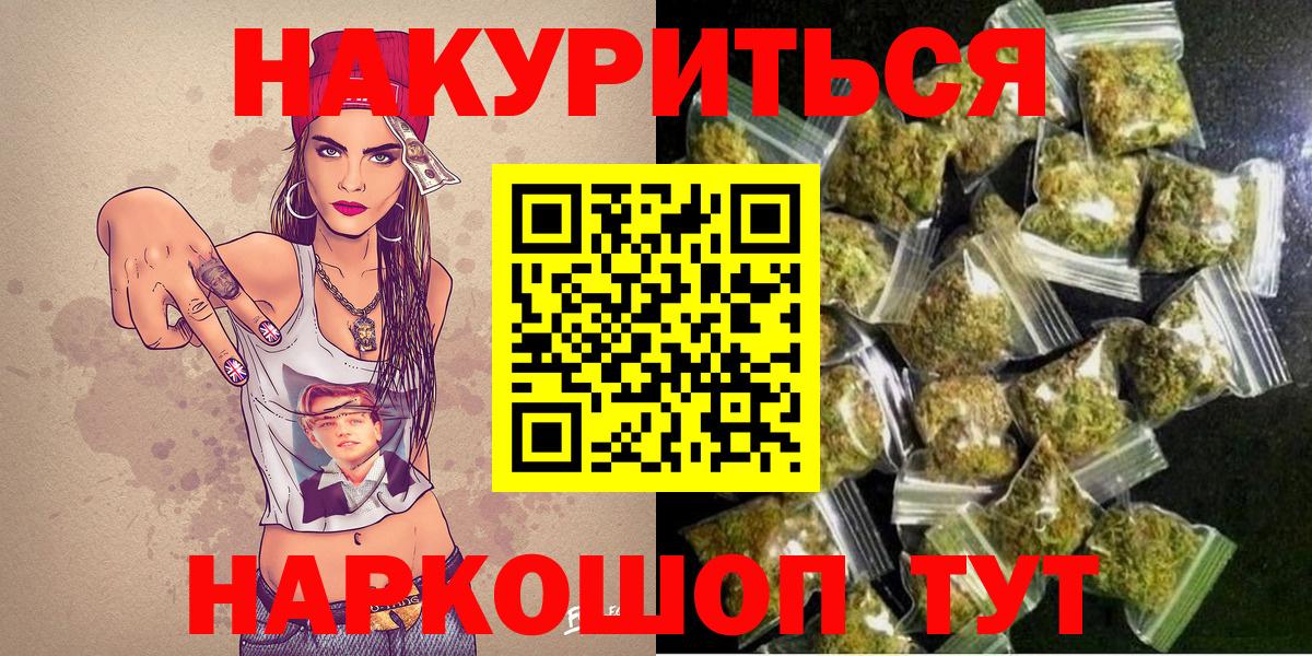 Похвистнево  Бошки Шишки сатива  Марихуана Amnesia  МАРИХУАНА SATIVA & INDICA  Вход с VPN 