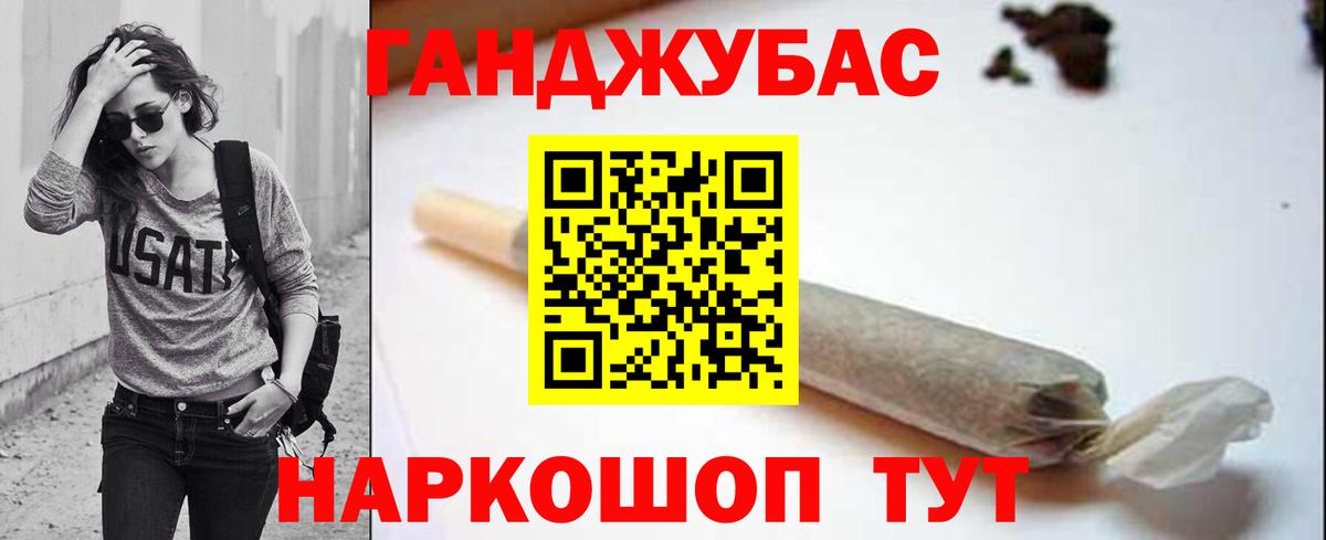 Бошки Шишки VHQ Похвистнево